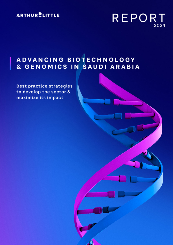 推进生物技术与基因组学在沙特阿拉伯