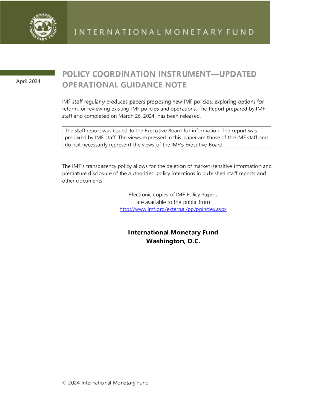 政策协调工具 - 更新的操作指导说明