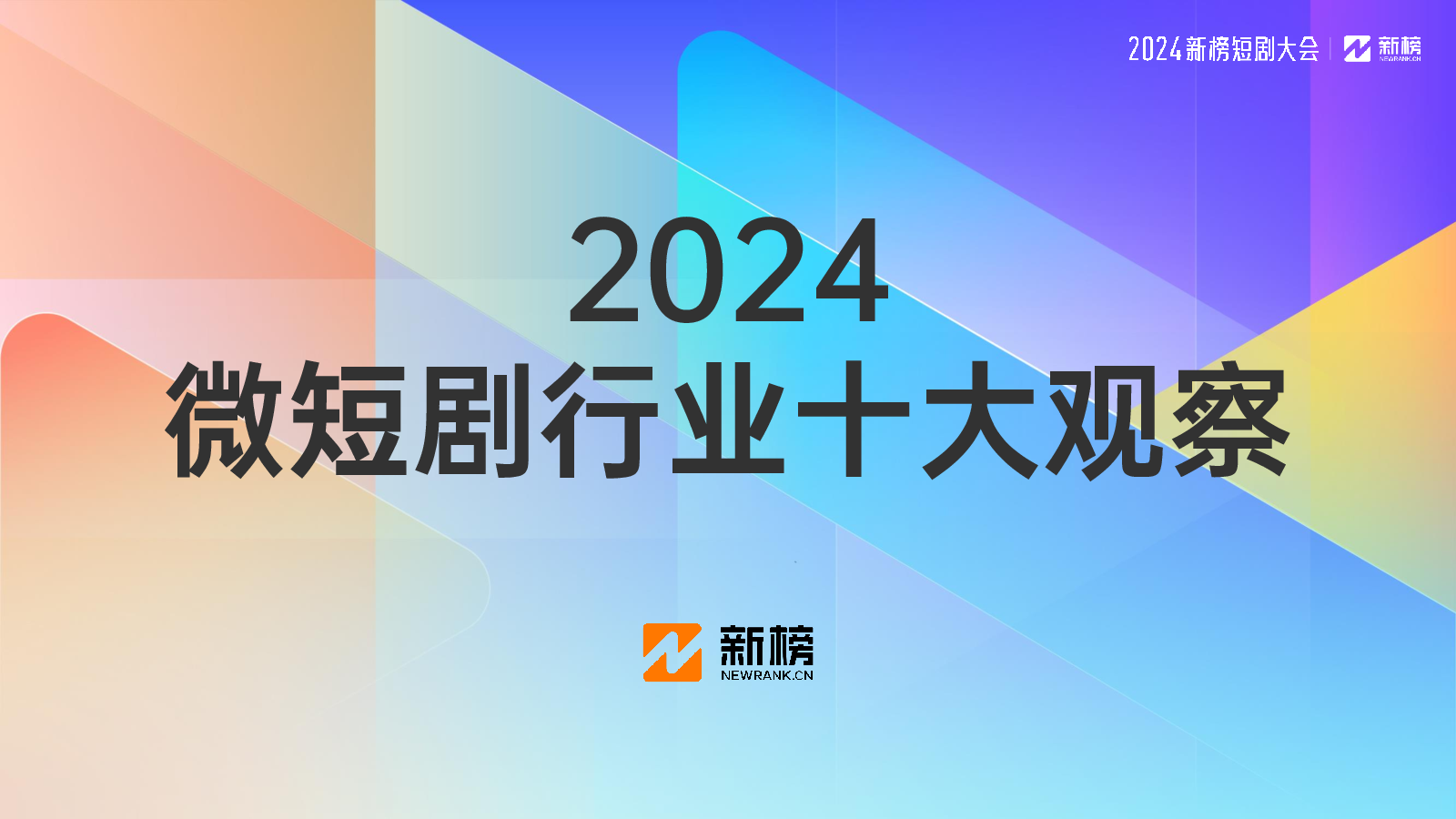 查看更多