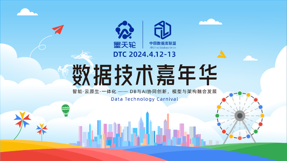 构建面向未来的金融核心系统