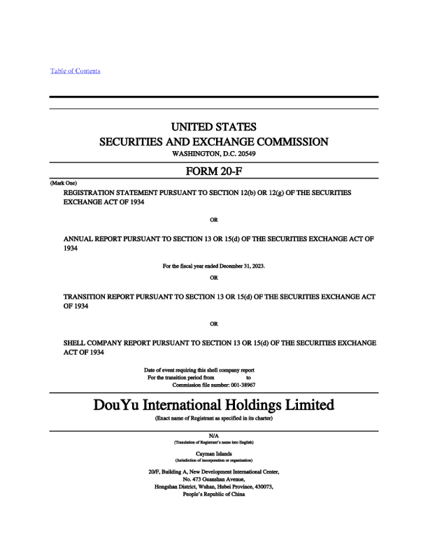 斗鱼2023年度报告