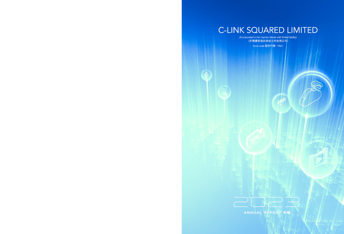 Analysis of C-LINK SQ (01463.HK) Surge on Hong Kong Market Hot List
