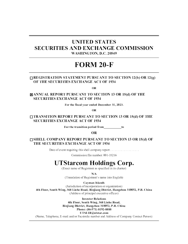 UT斯达康2023年度报告