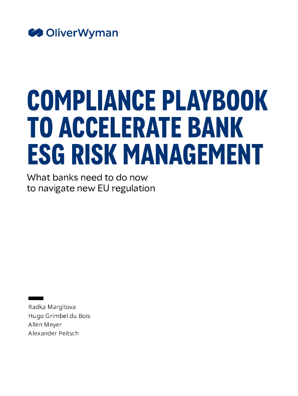 合规手册加速银行ESG风险管理