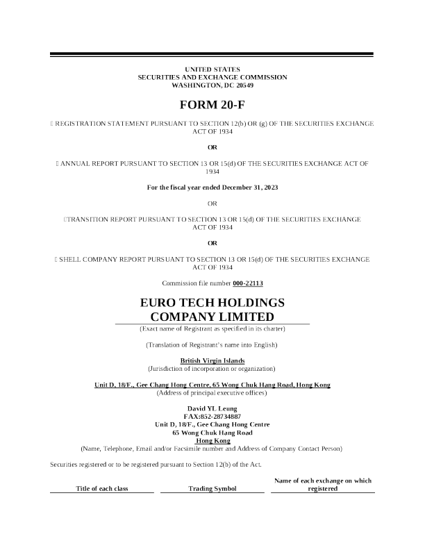 欧陆科仪2023年度报告