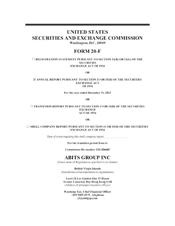 魔线2023年度报告