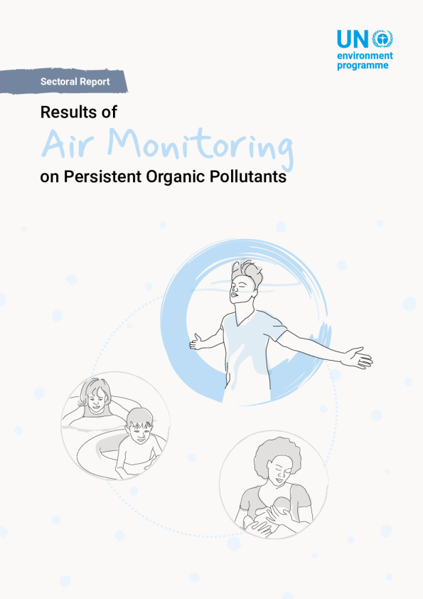 持久性有机污染物空气监测结果