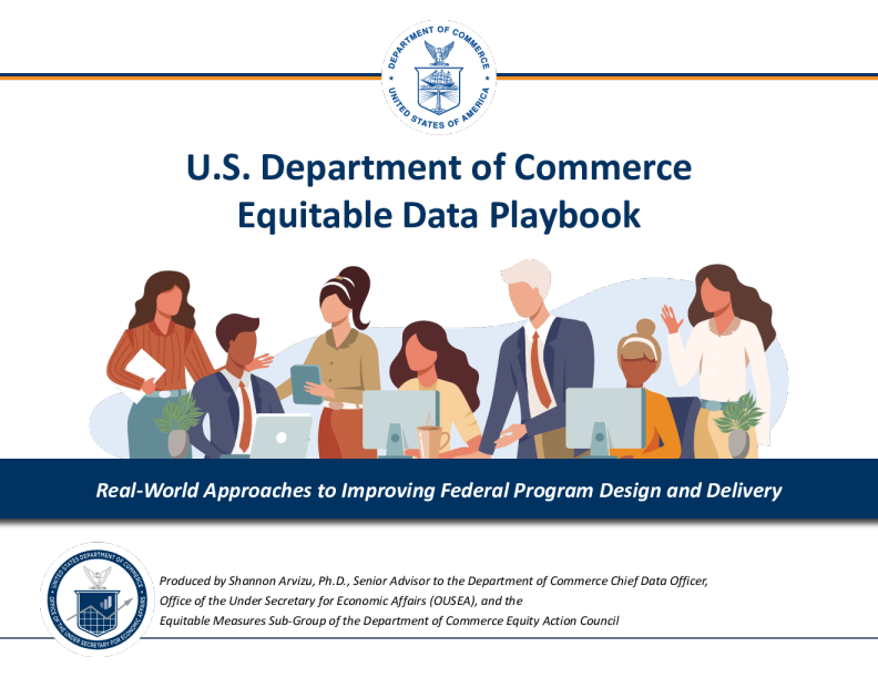 美国商务部公平数据手册
