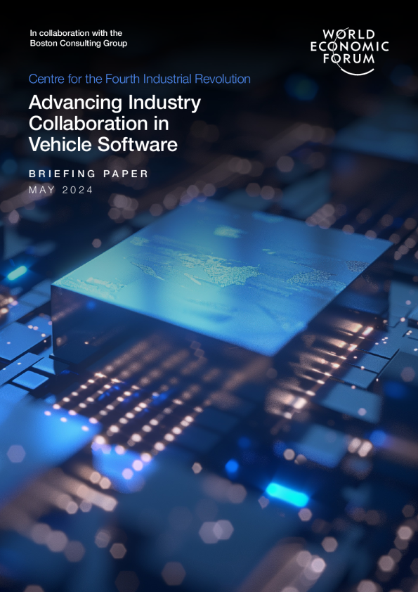 推进汽车软件行业合作