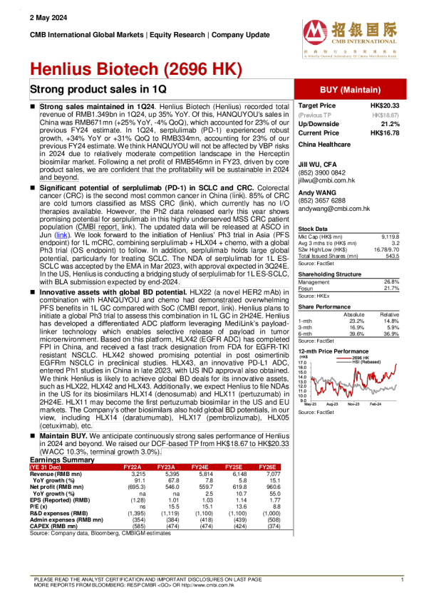 1季度产品销量强劲