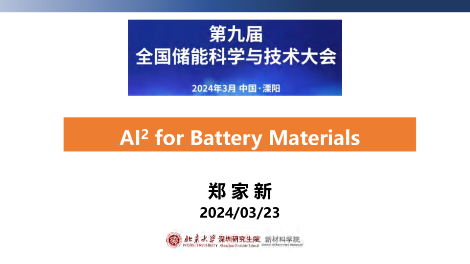 AI2 for Battery Materials