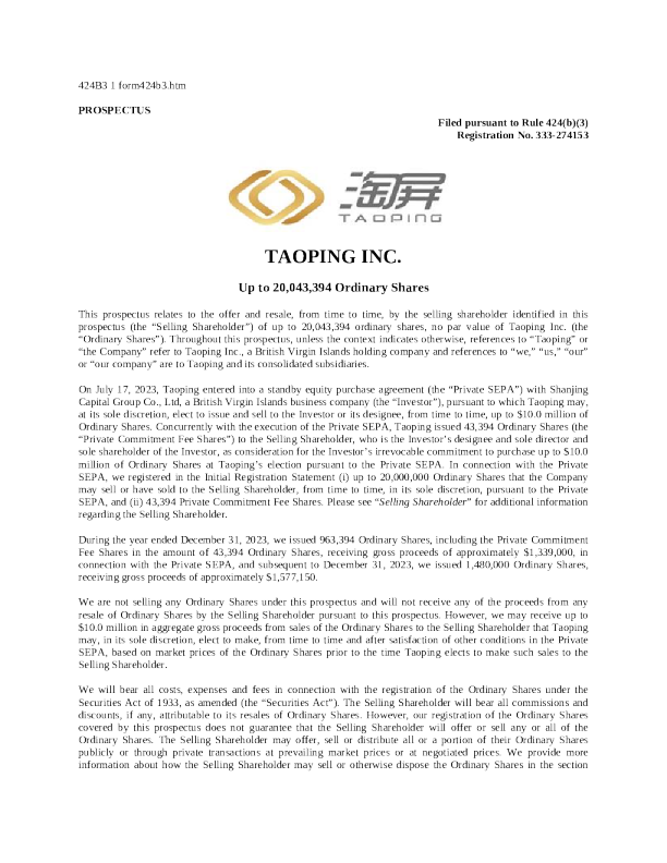 淘屏美股招股说明书(2024-05-08版)