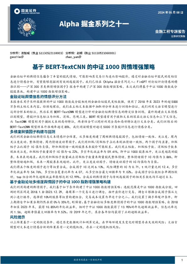 政府片論（翻訳物） 41yzyQzODaL.jpg_BO30,255,255,