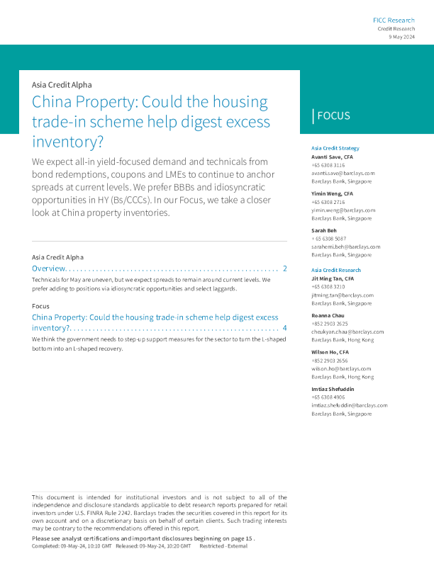 中国地产：住房能以旧换新计划有助于消化过剩存货？