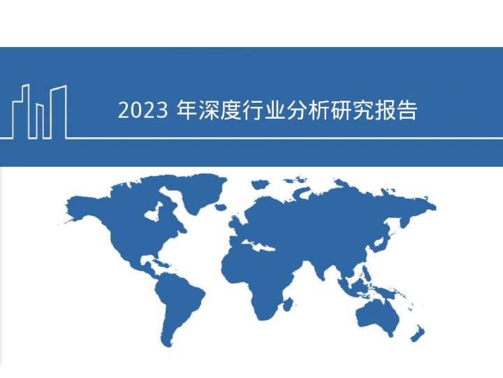 GPT4-Turbo技术原理研发现状及未来应用潜力分析报告