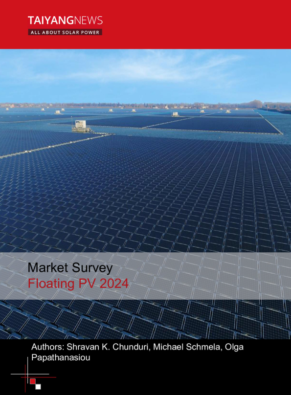 2024年漂浮光伏市场调查
