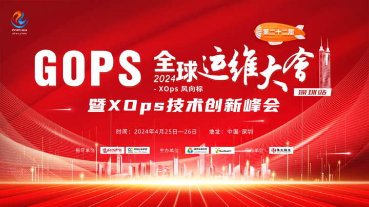 张鹏-AISecOps 软件供应链管理实践