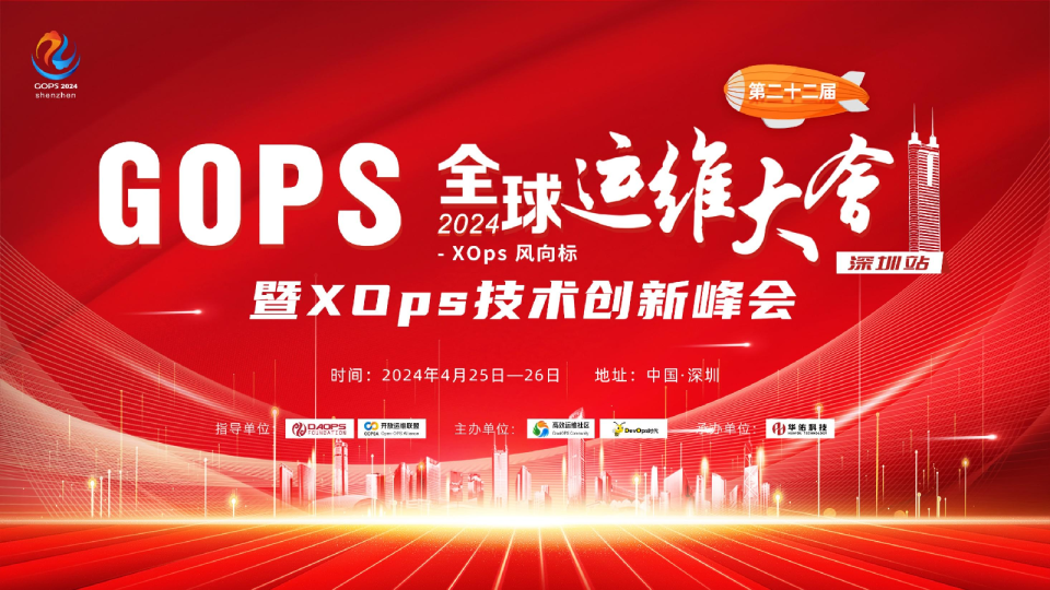 刘昊臻-API 资产治理新实践，让 API 从管好到用好