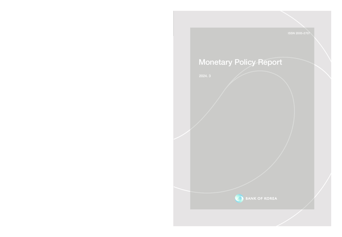 韩国央行货币政策报告（2024年3月）