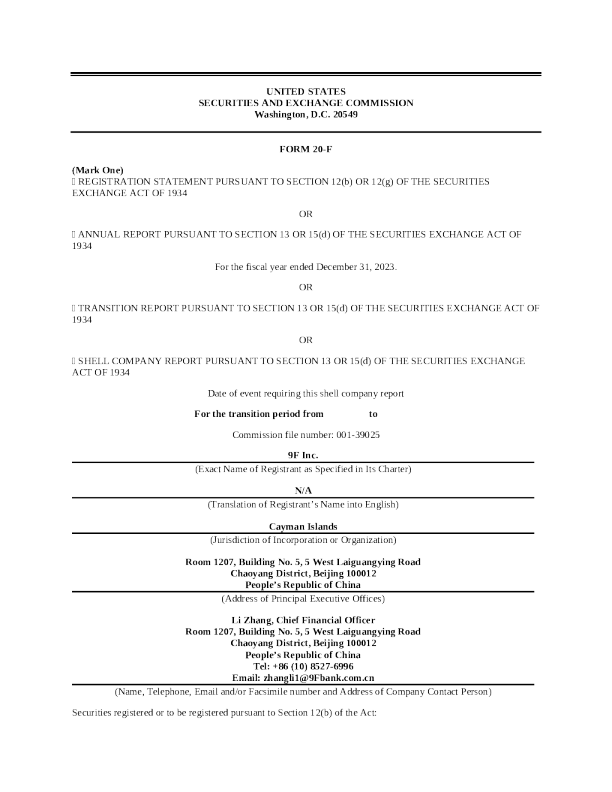 玖富2023年度报告