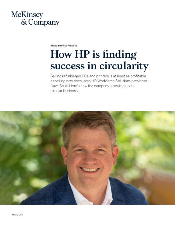 惠普如何在循环中取得成功