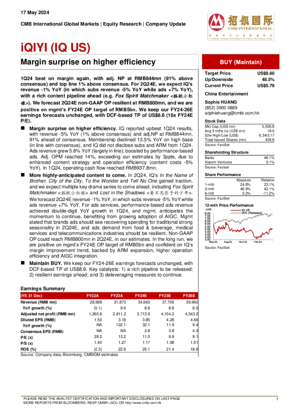 利润惊喜于更高的效率