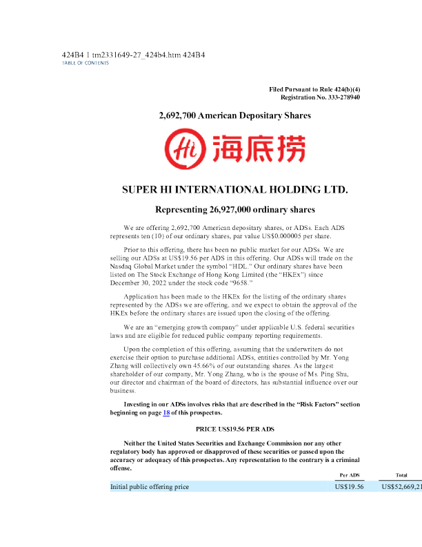 特海国际美股招股说明书(2024-05-17版)