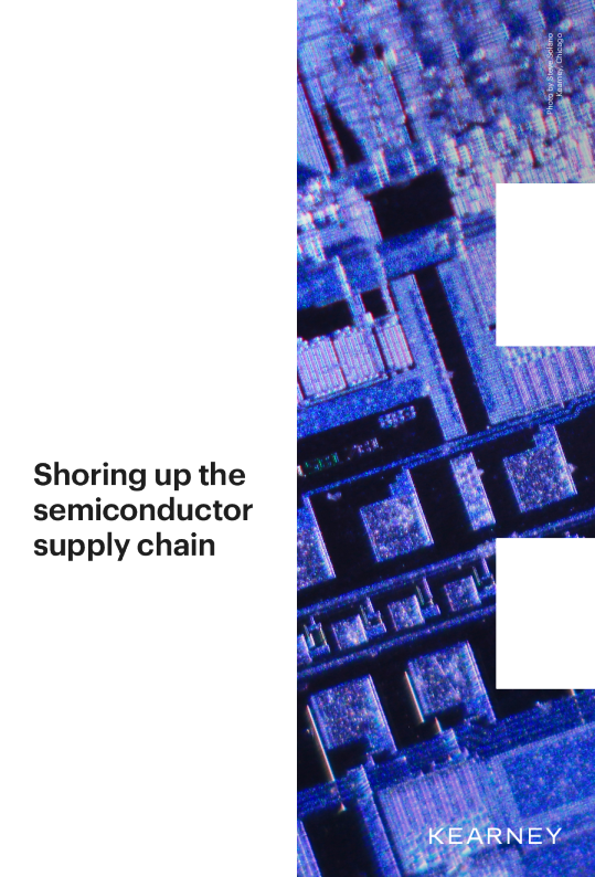 加强半导体供应链