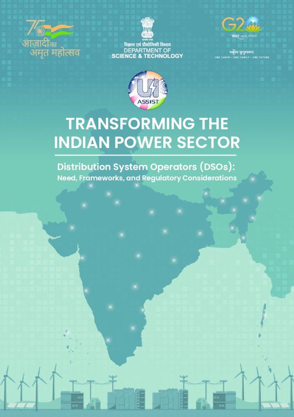 2023 印度电力系转型报告