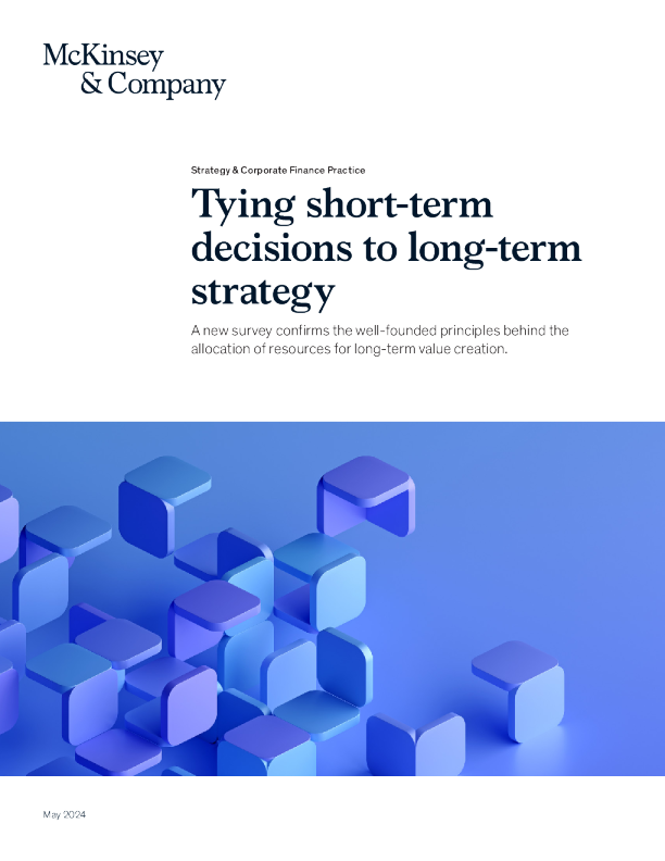 将短期决策与长期战略挂钩