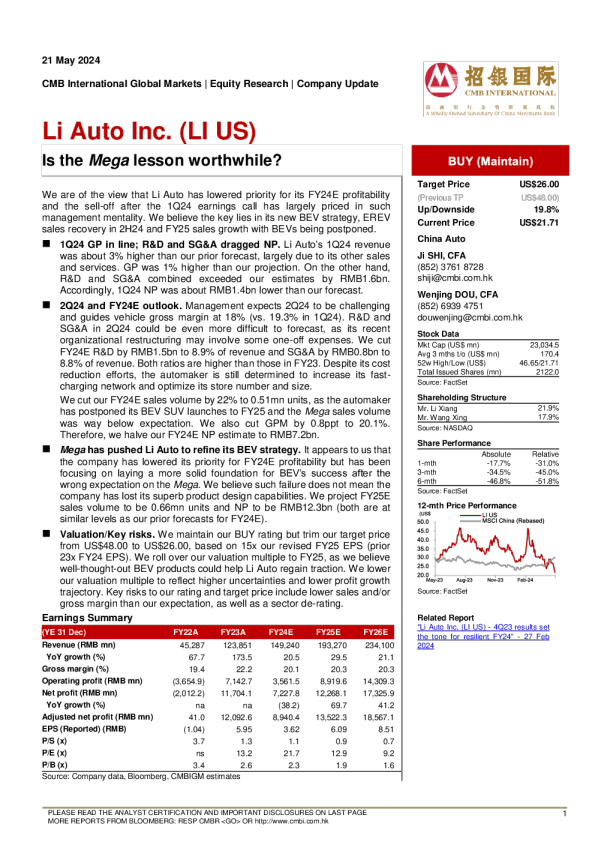 超大型课程值得吗 ？