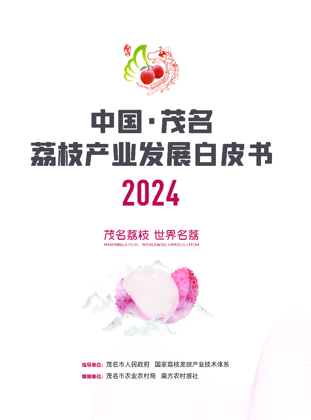 品牌国际化