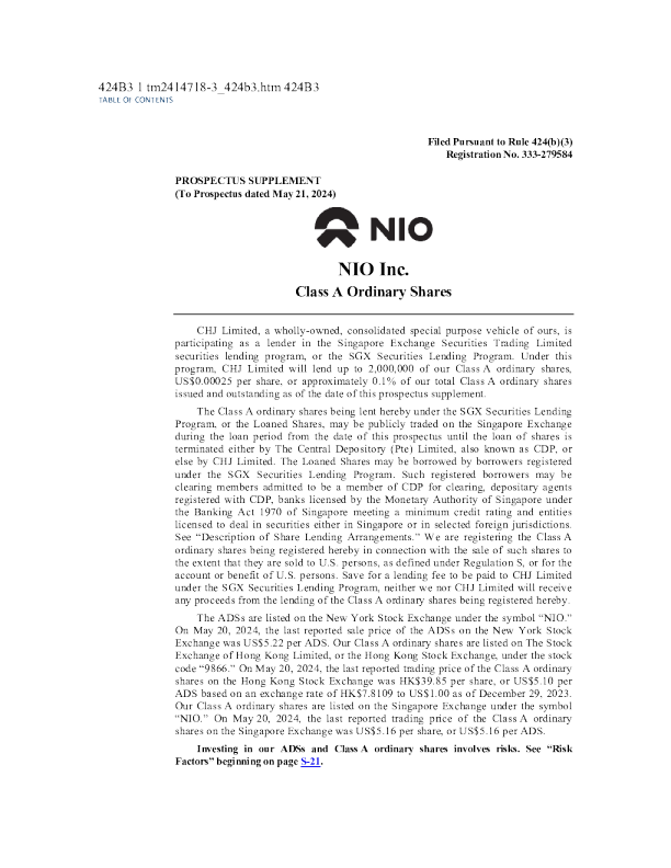 蔚来美股招股说明书(2024-05-21版)