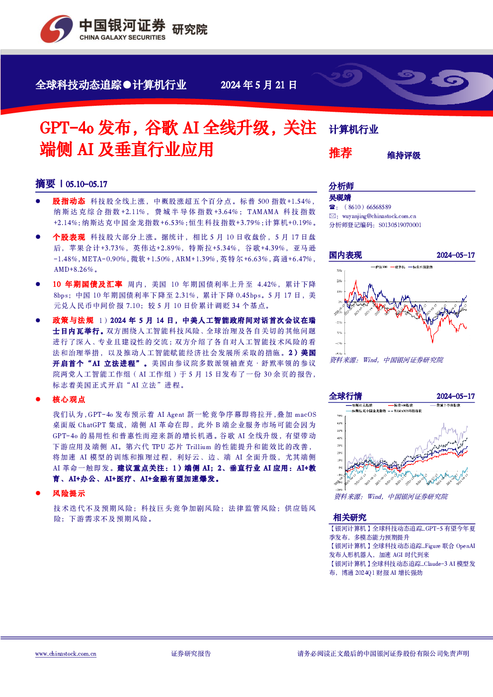 发现报告 - 专业研报平台丨收录海量行业报告、券商研报丨免费分享行业研报