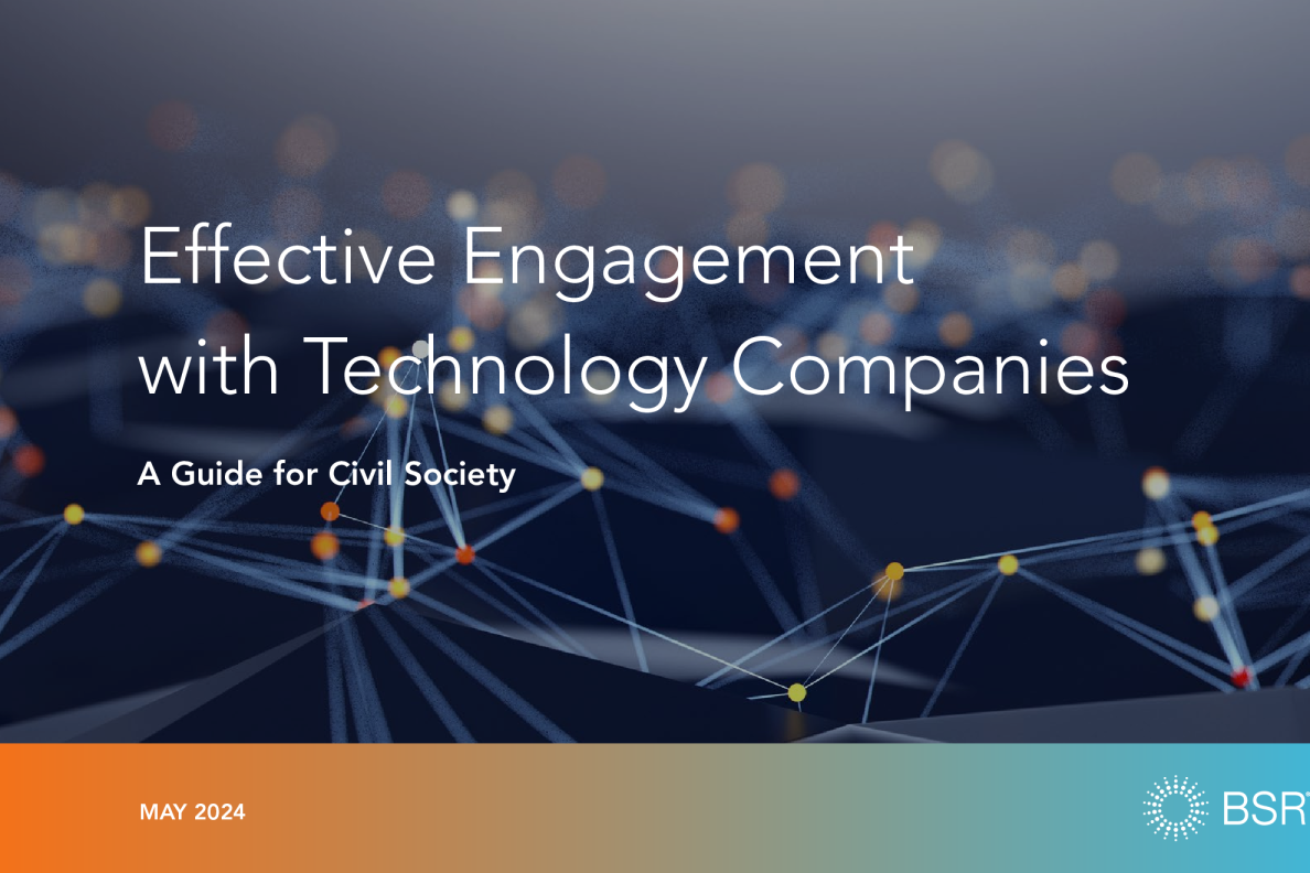 与技术公司的有效互动