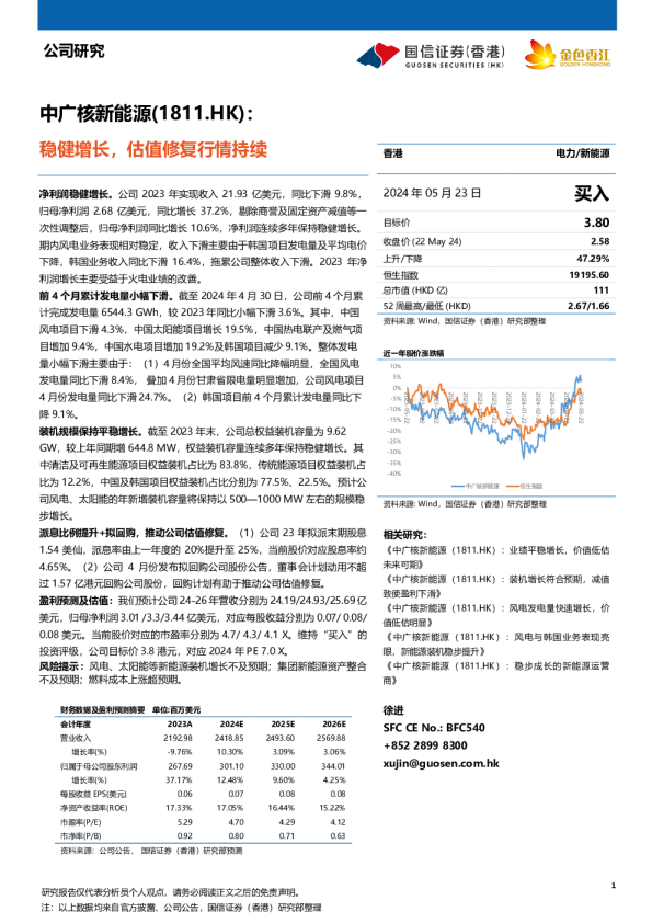 稳健增长，估值修复行情持续