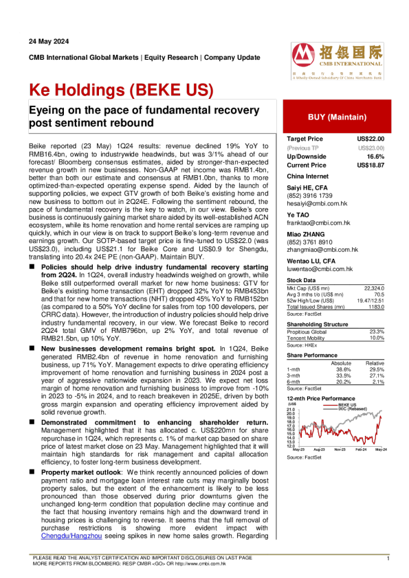 关注情绪反弹后基本面复苏的步伐