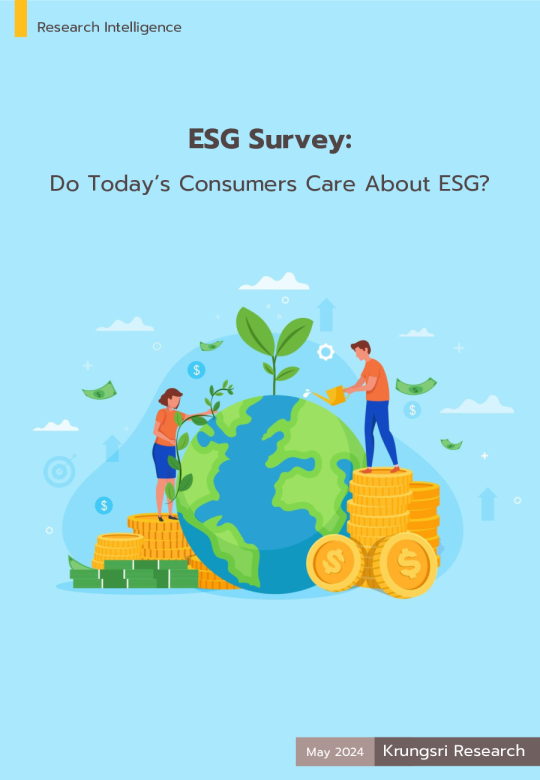 ESG调查：今天的消费者关心ESG吗？