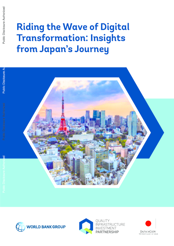 乘着数字化转型的浪潮