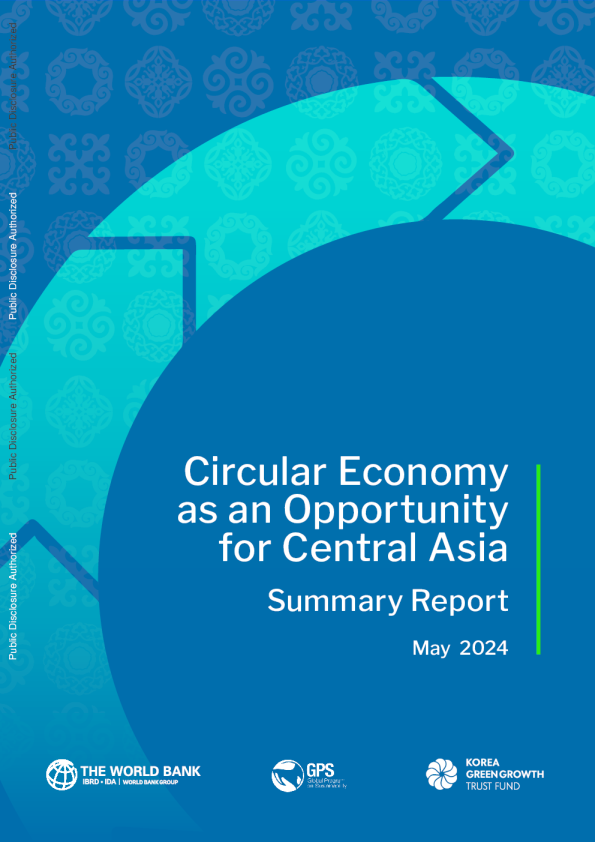 循环经济——中亚地区的机会——摘要报告