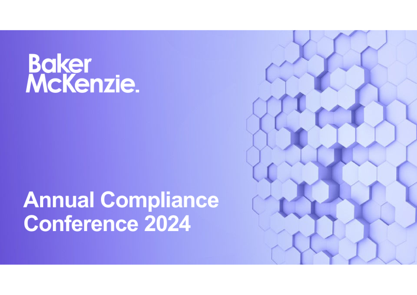 2024 年年度合规会议