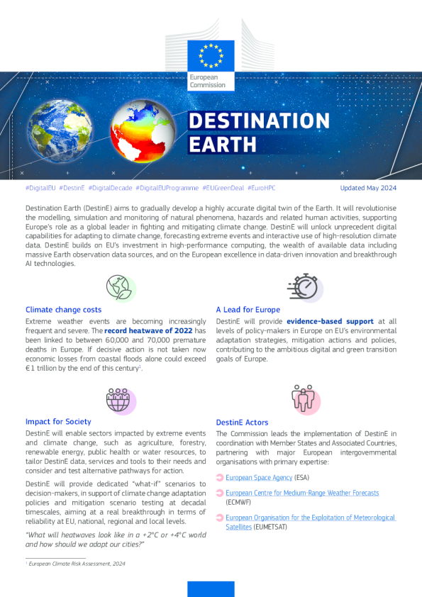 目的地地球概况