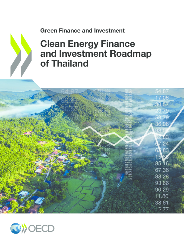 泰国清洁能源金融和投资路线图
