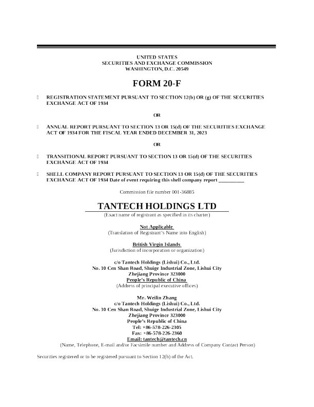 碳博士控股2023年度报告