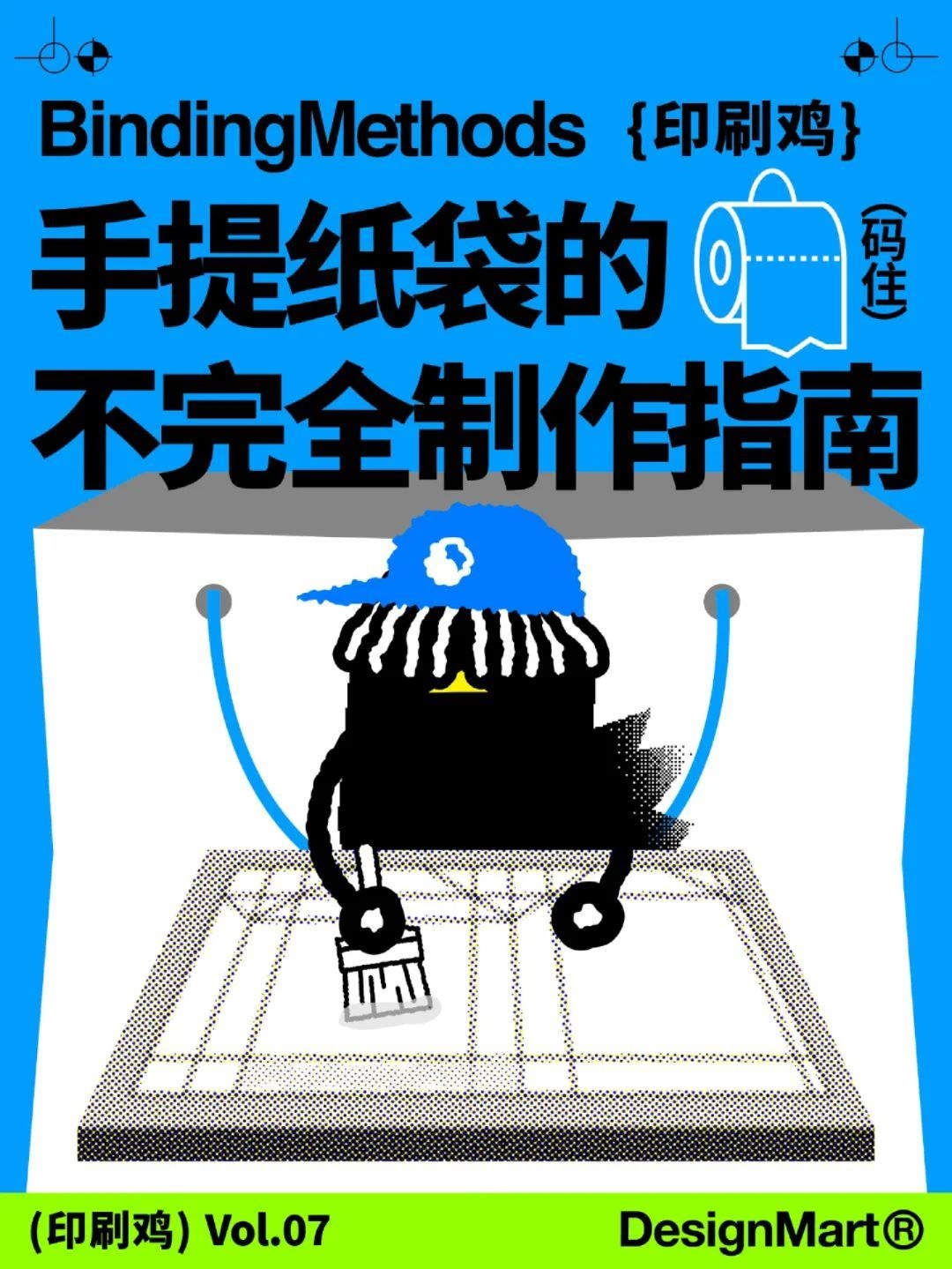 2024手提纸袋基础印刷流程