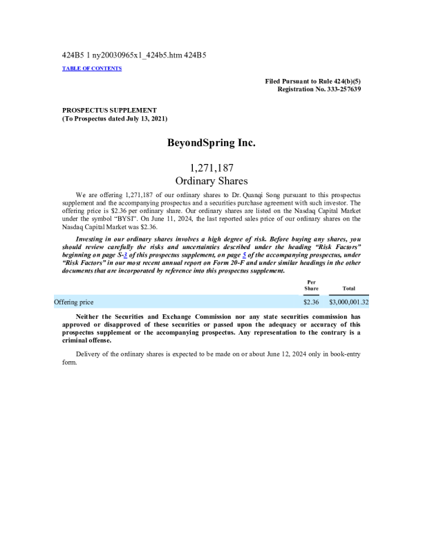 万春医药美股招股说明书(2024-06-12版)