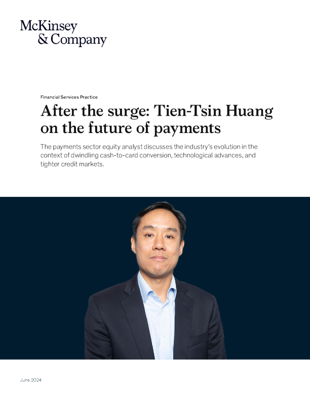 激增之后 ： 黄天新谈付款的未来