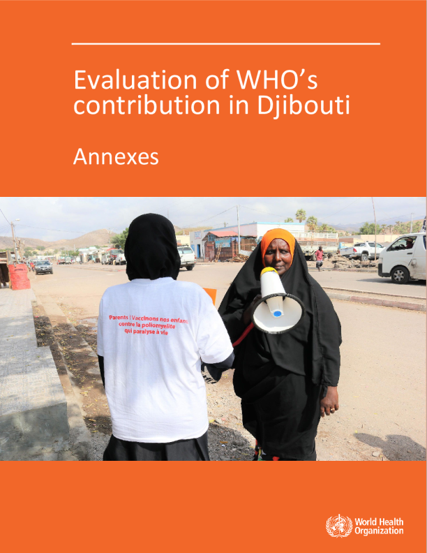 评价世卫组织在吉布提的贡献 ： 附件