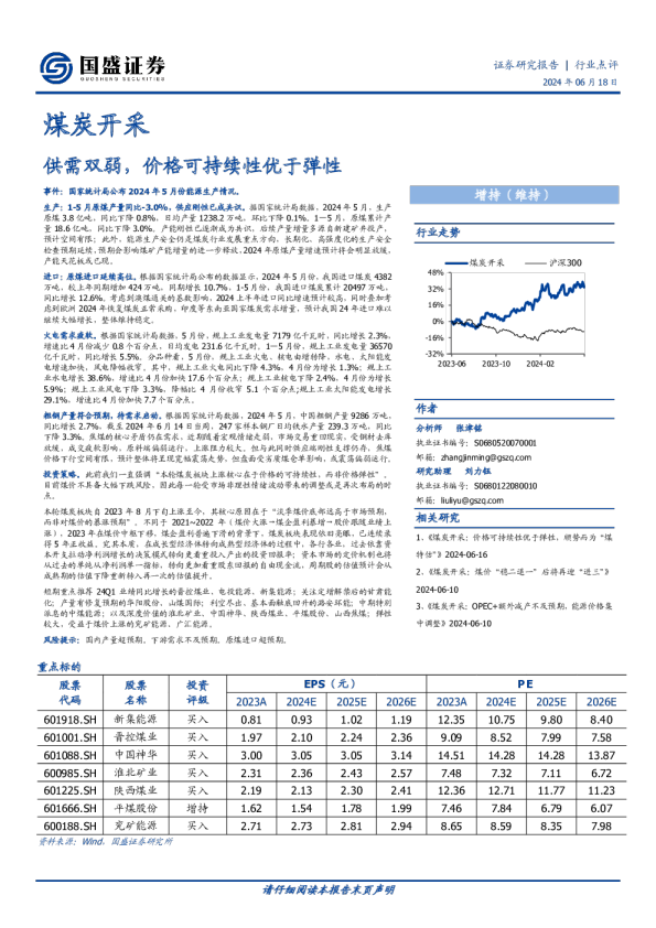 供需双弱，价格可持续性优于弹性