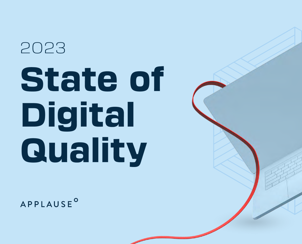 2023年数字质量报告